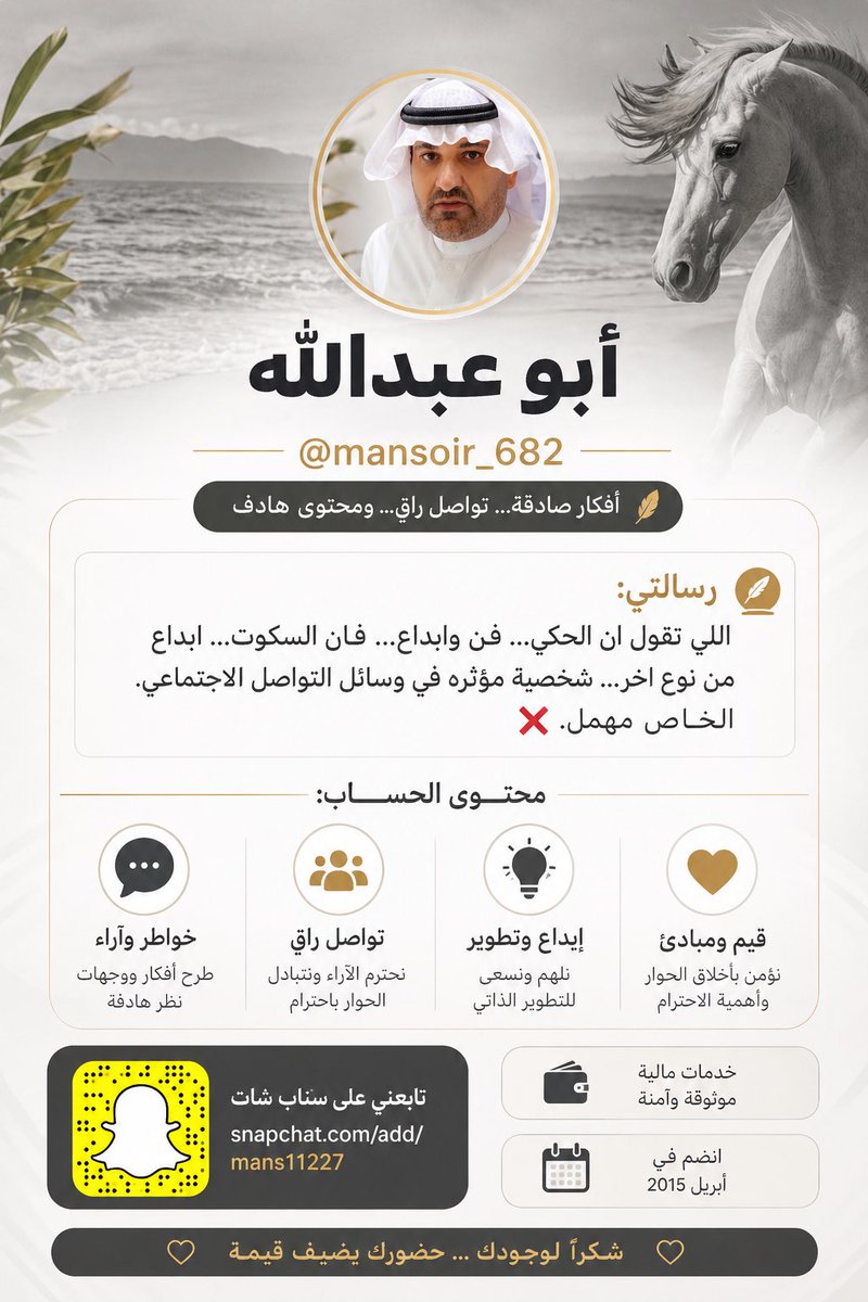 ســـــــعود tweet media