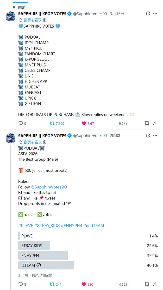 parinco125810's tweet image. for #and TEAM