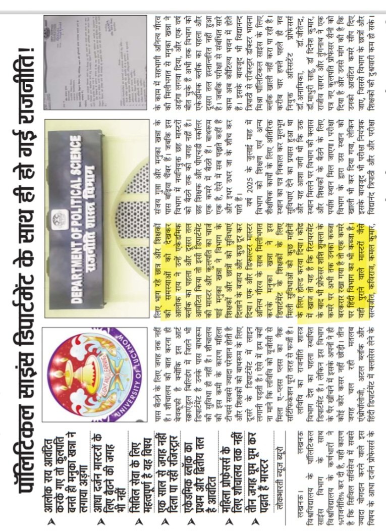 Girish tiwari tweet media