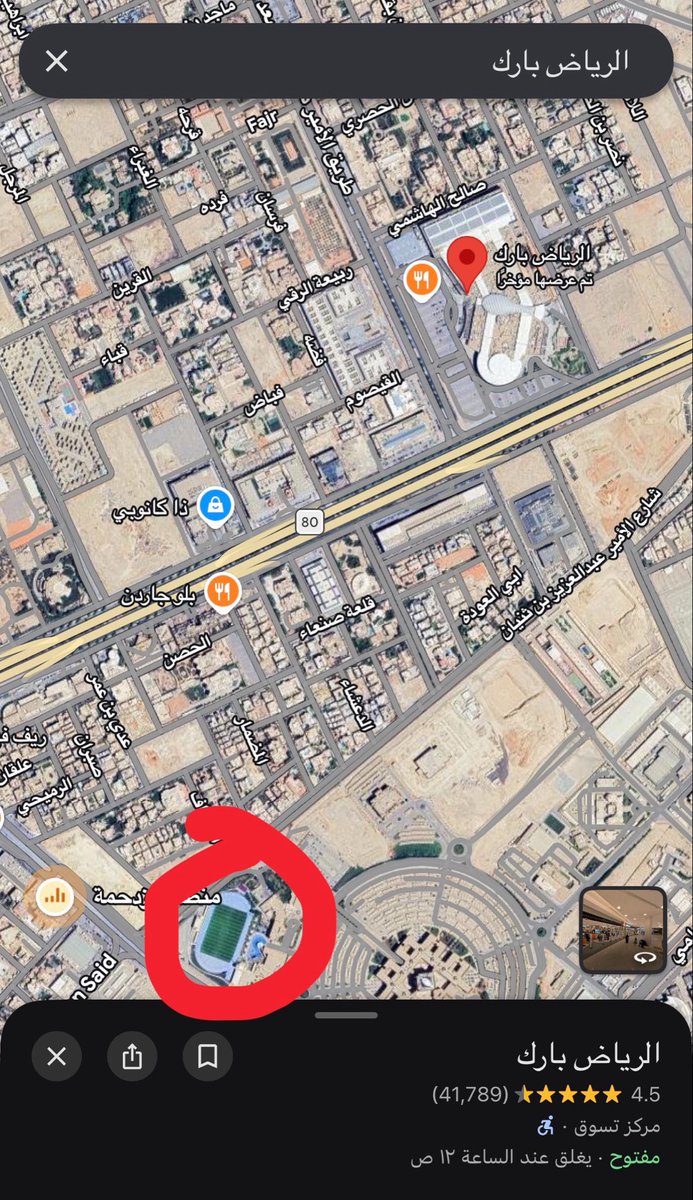 حُسام ⭐️⭐️ tweet media