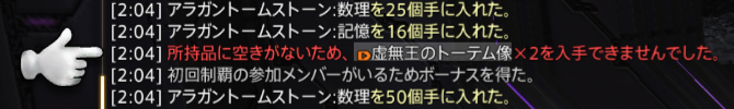 junp_fuma's tweet photo. 極倒してぇ、羽出てぇ、NEED14でぇ、トークンが……ｱｯ https://t.co/Rk6gSToxmp