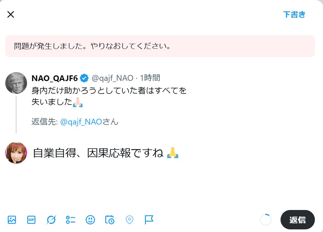 Sarah🌺QAJF tweet media