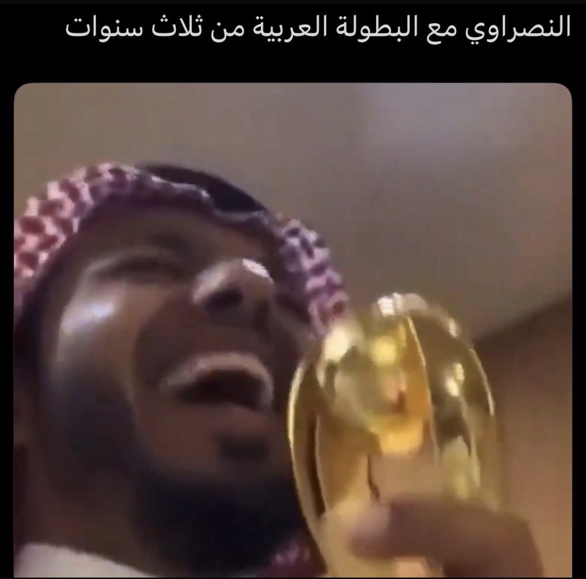 نَمِير tweet media
