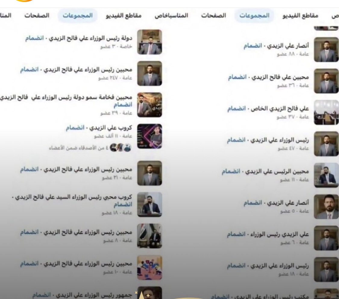 عِراقية tweet media