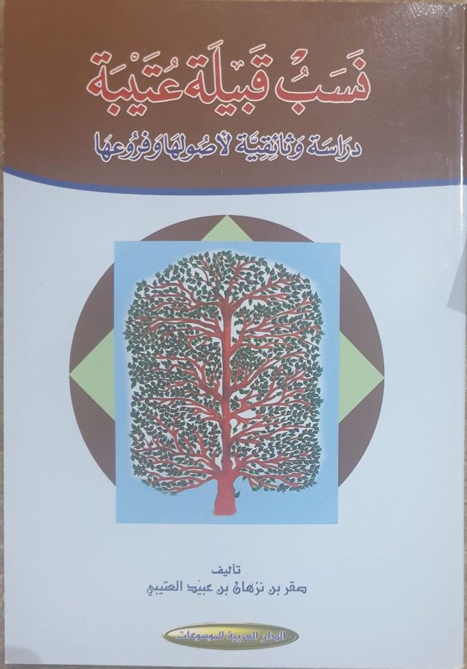 مكتبة مكتبتي للكتاب المستعمل tweet media