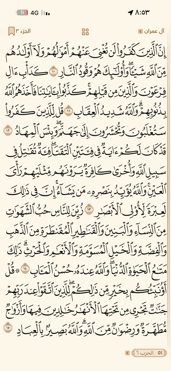 العنزي.. tweet media