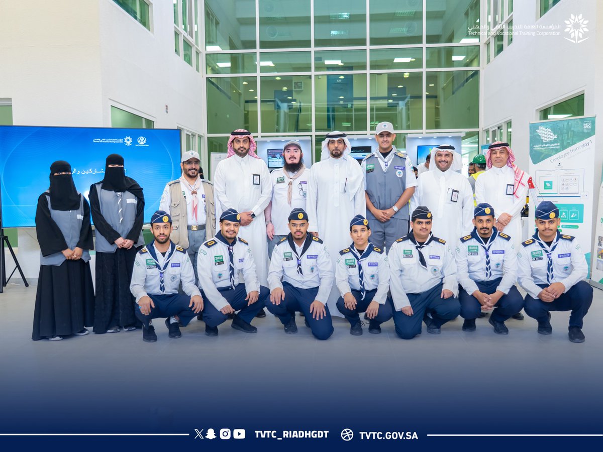 التدريب التقني بمنطقة الرياض tweet media