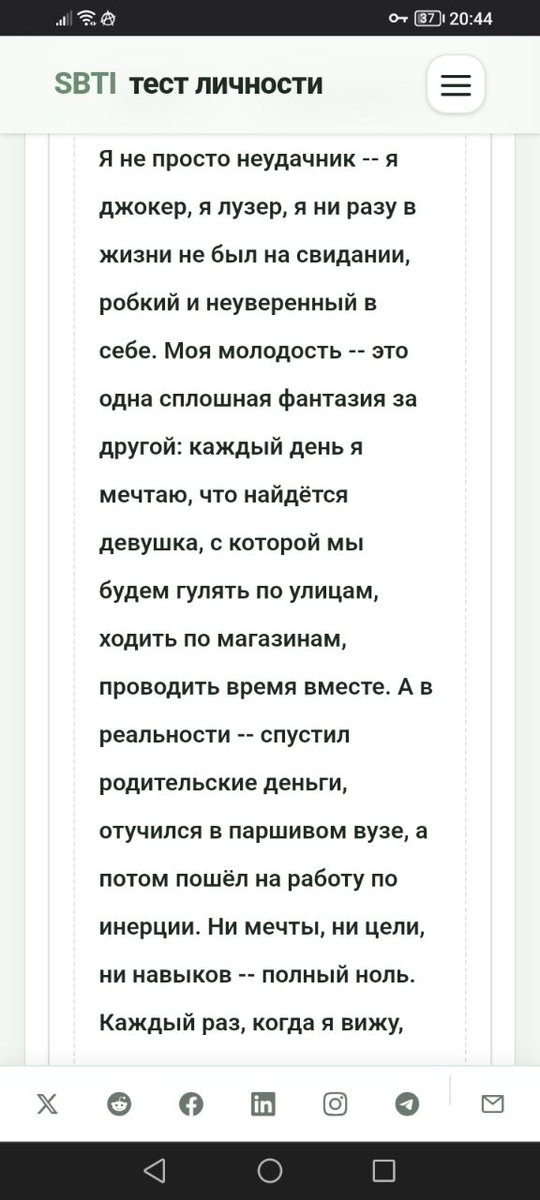 🌸ŁěÑěķő🌸 tweet media