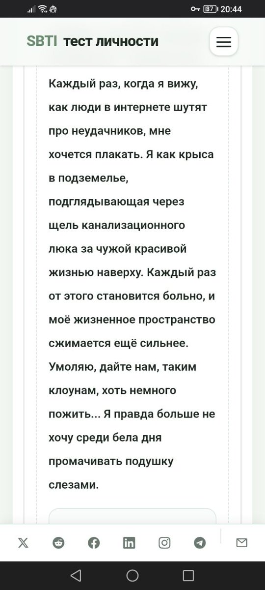 🌸ŁěÑěķő🌸 tweet media