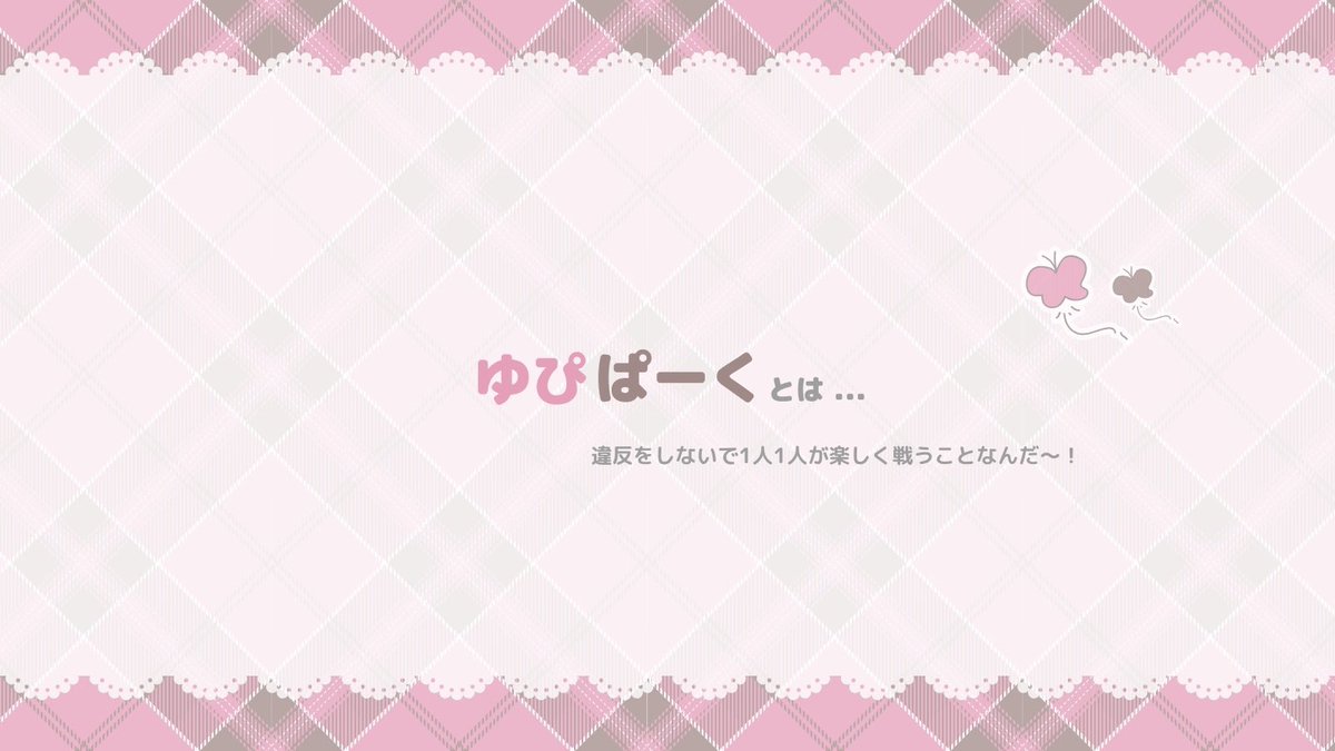 まあ🍓 tweet media