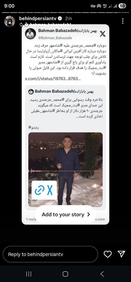 Mohammad Jorjandi tweet media