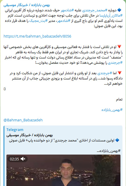 Mohammad Jorjandi tweet media
