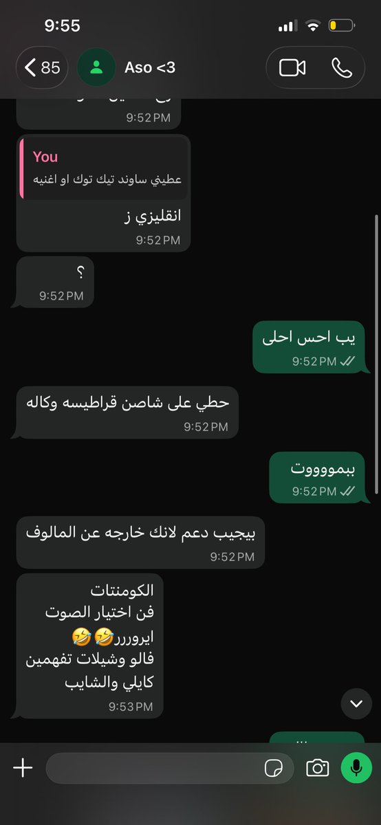 flasheylit's tweet photo. اختيار اسو https://t.co/WDlU0IzEZK