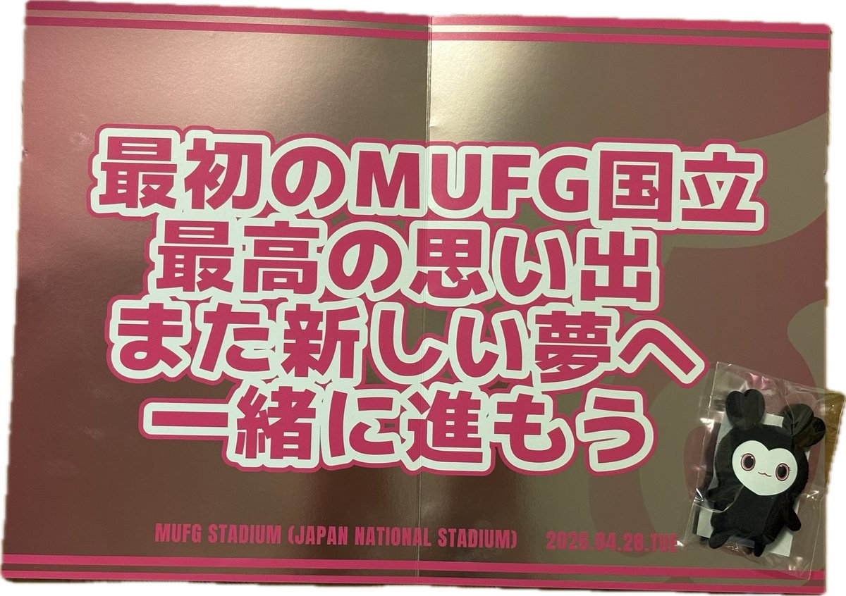 ♡りり♡ tweet media