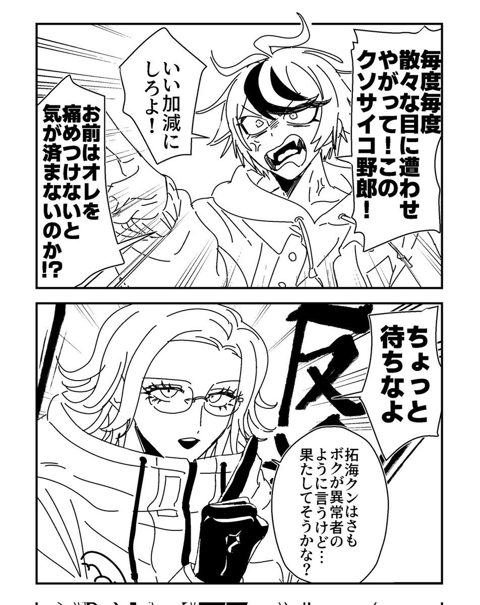 ﾄﾞﾛ tweet media