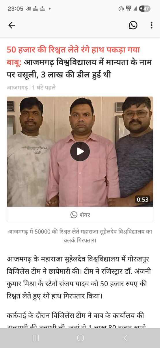 Girish tiwari tweet media