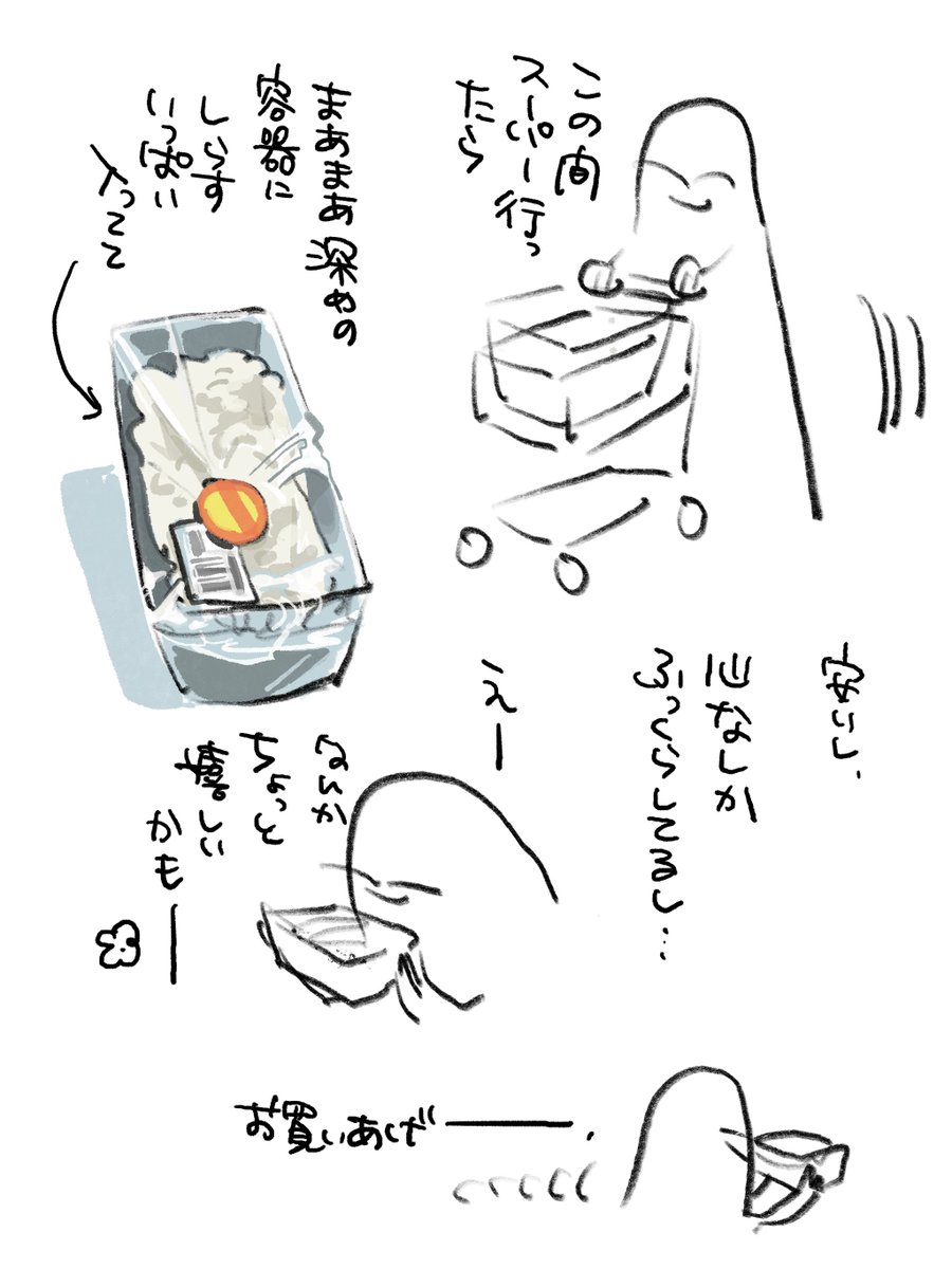 浅田大根 tweet media