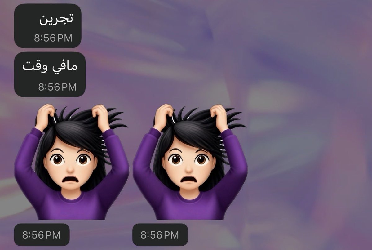 Hanan 𐙚 tweet media