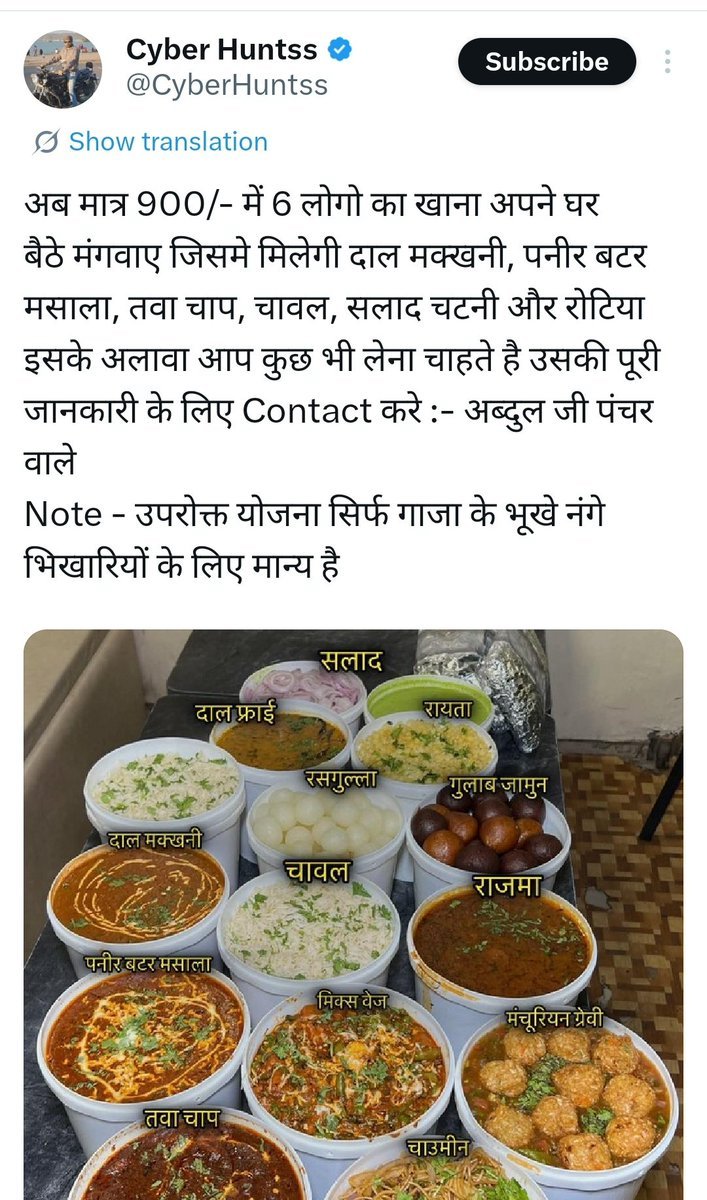 ग़ाफ़िल 🛴 غافل tweet media