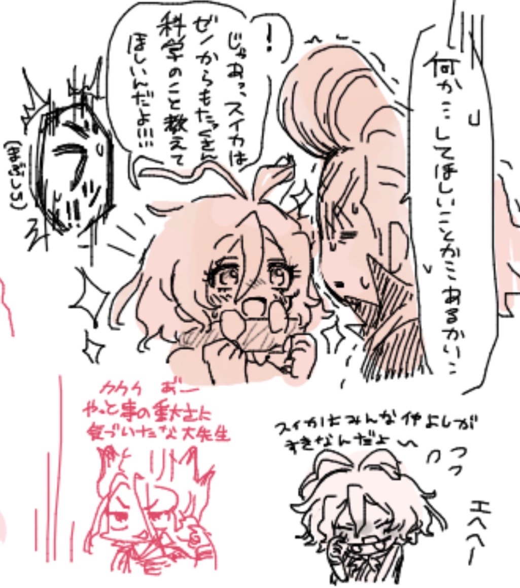 主 tweet media