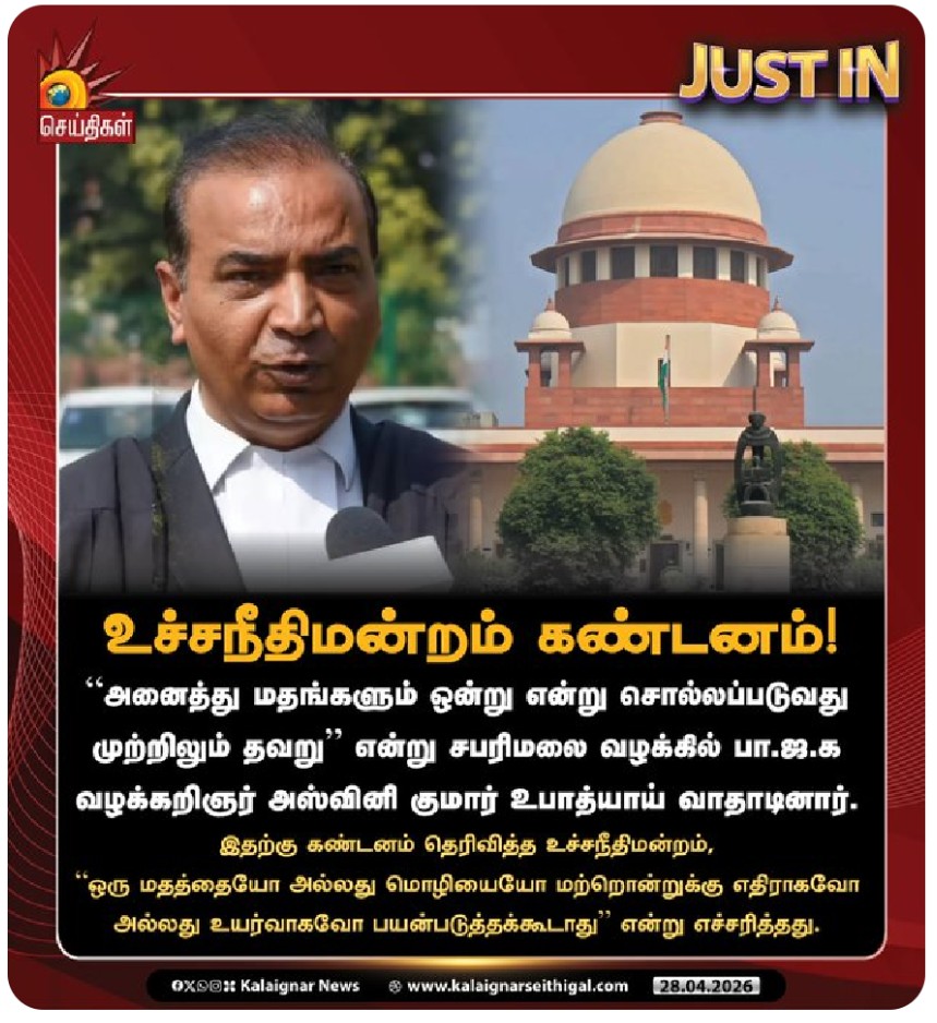 cavi21046624's tweet image. நமது ராஜ தந்திரங்கள் அனைத்தும்  😢... 
 #இந்து_ராஷ்டிரம். 
#RSS, #மோகன்_பகவத்.