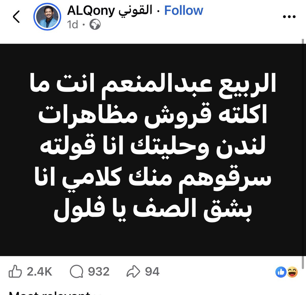 Moneer.. tweet media