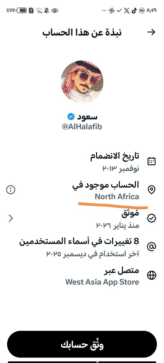 ابو علي tweet media