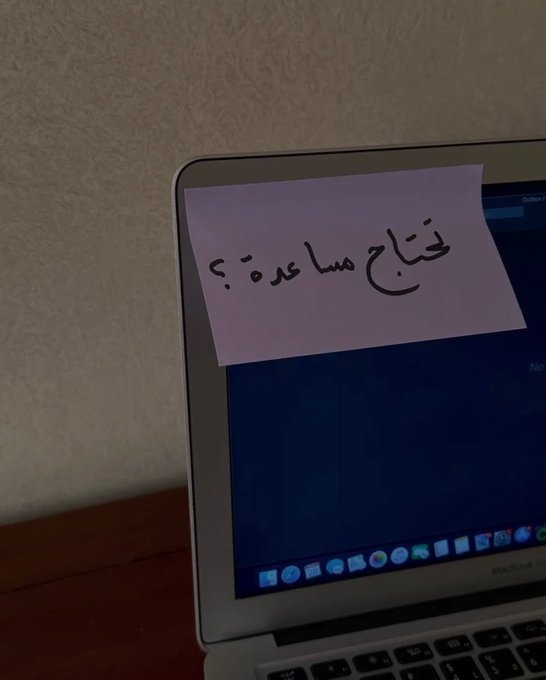 مُستثنى tweet media