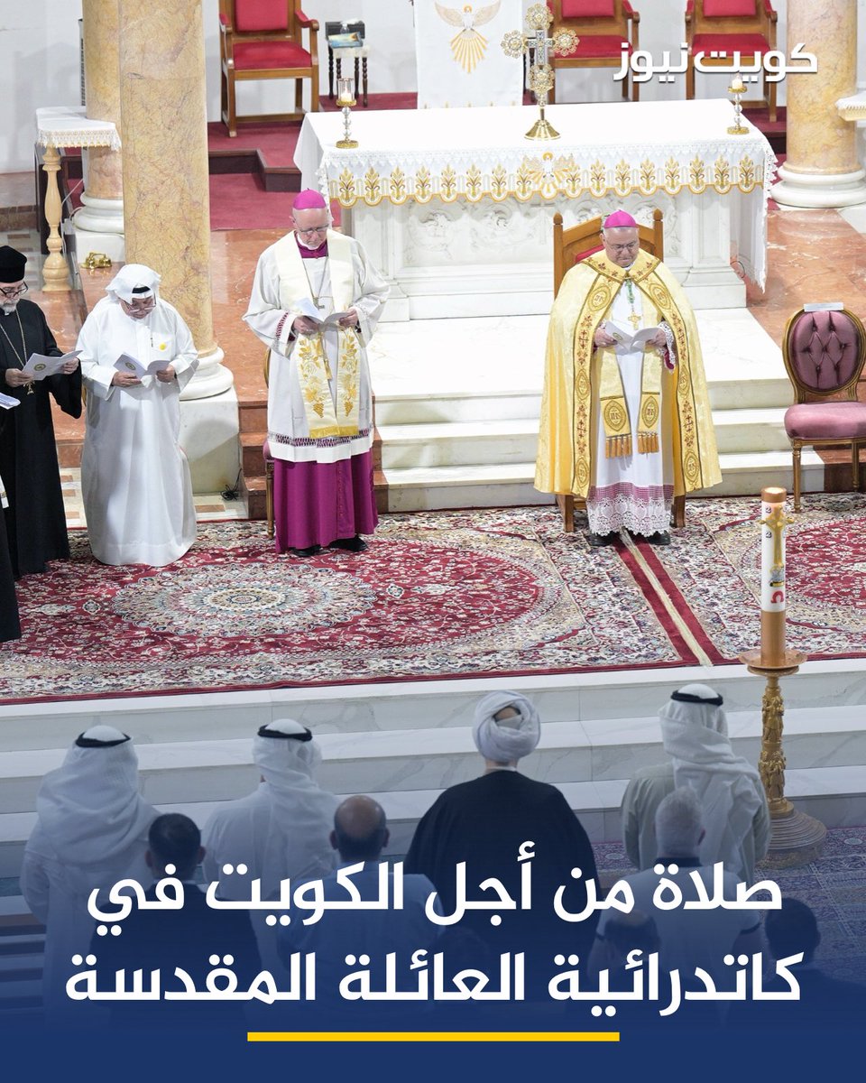كويت نيوز tweet media