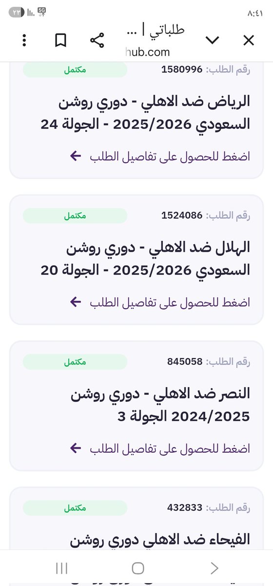 حَمْزَة |Hamza tweet media