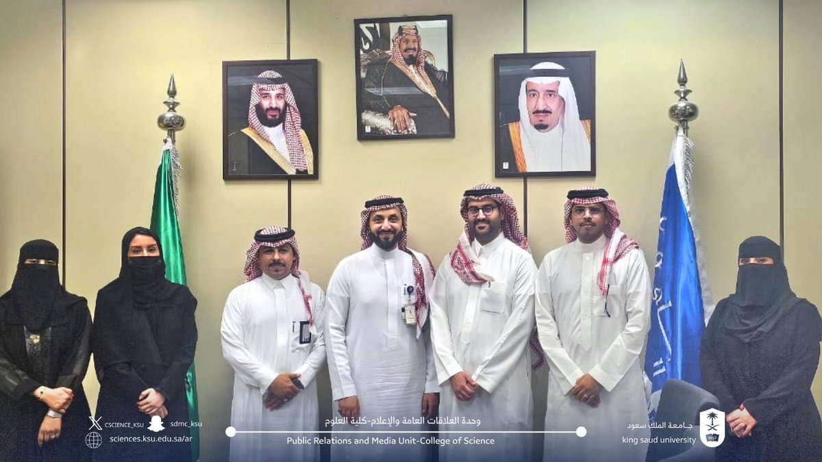 كلية العلوم-جامعة الملك سعود tweet media