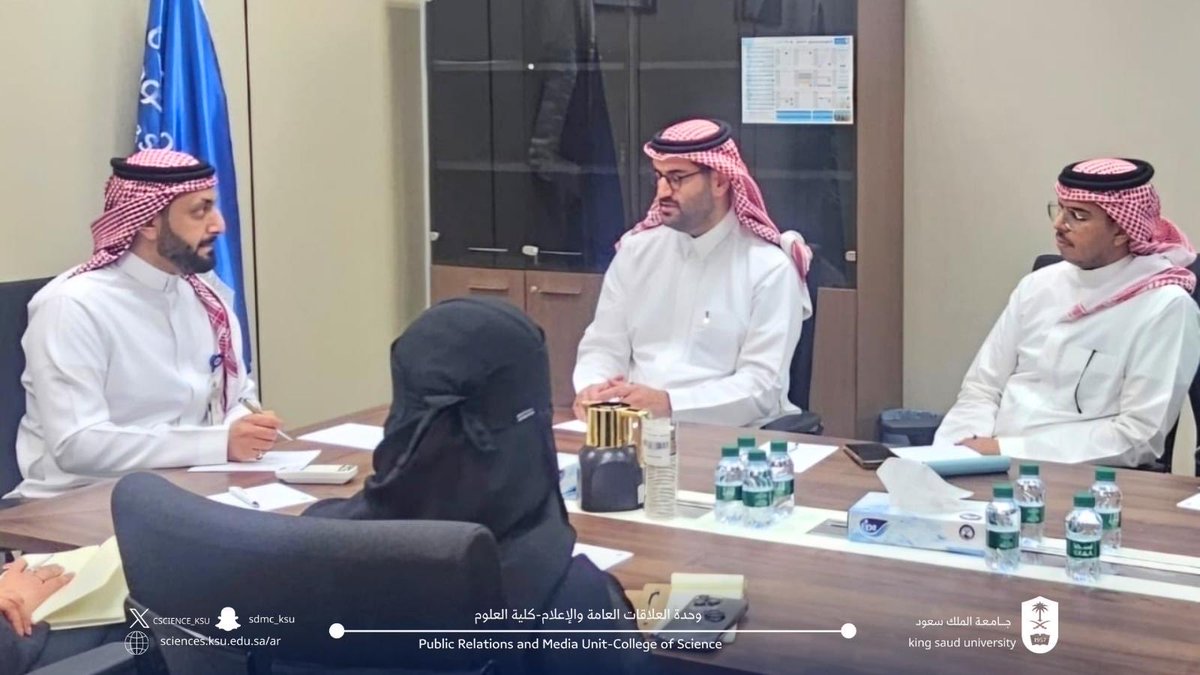 كلية العلوم-جامعة الملك سعود tweet media