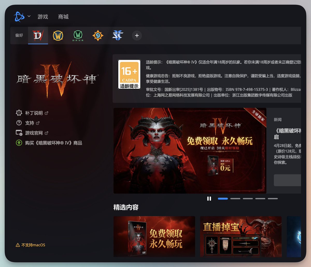 向阳乔木 tweet media