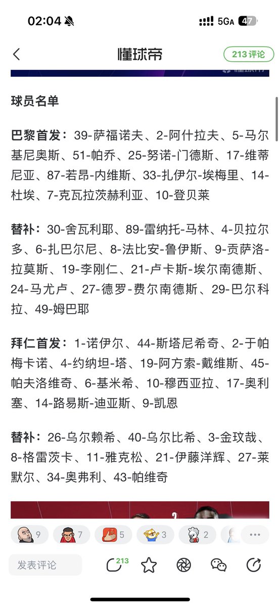 极昼 tweet media