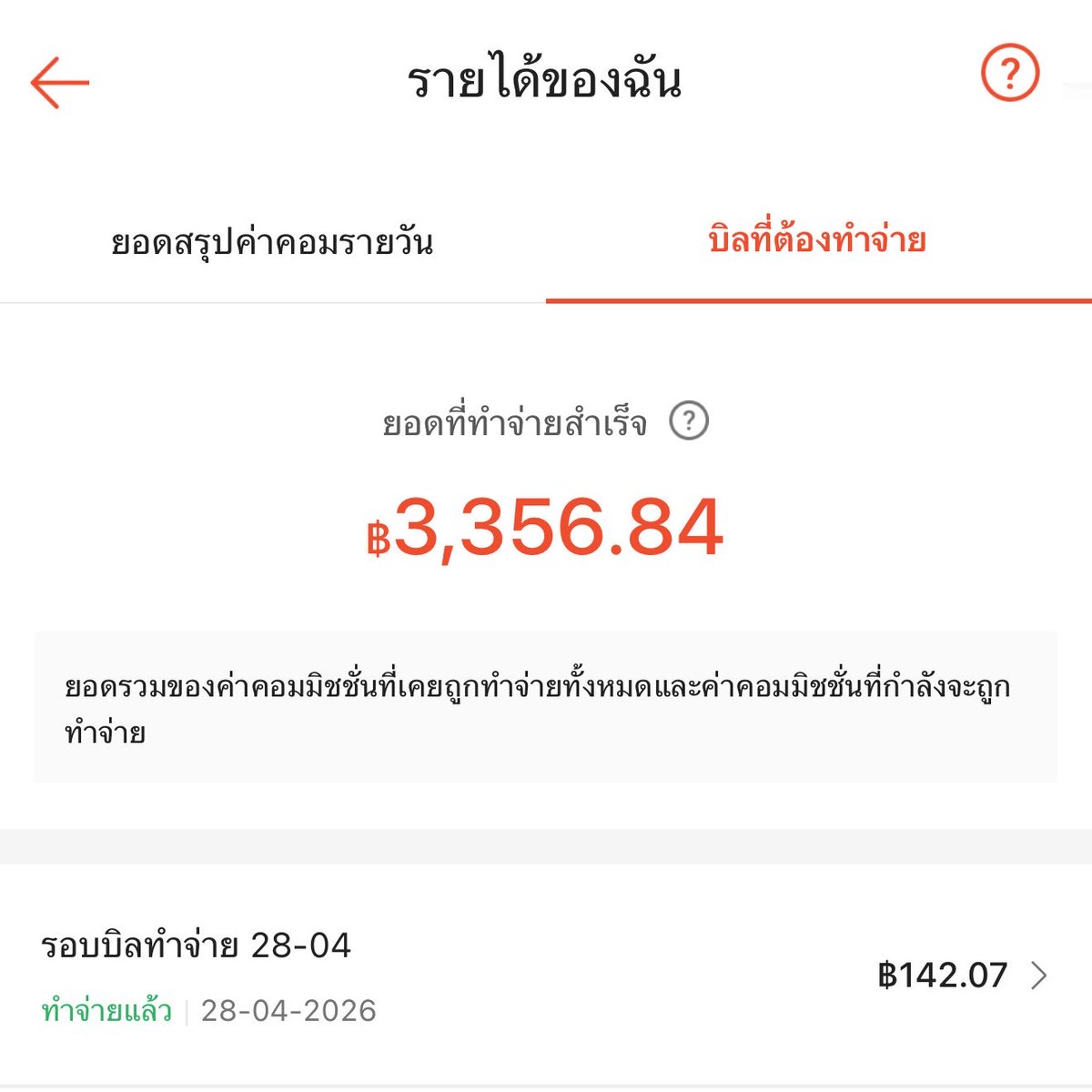 𝑵𝒊𝒄𝒉𝒂 tweet media