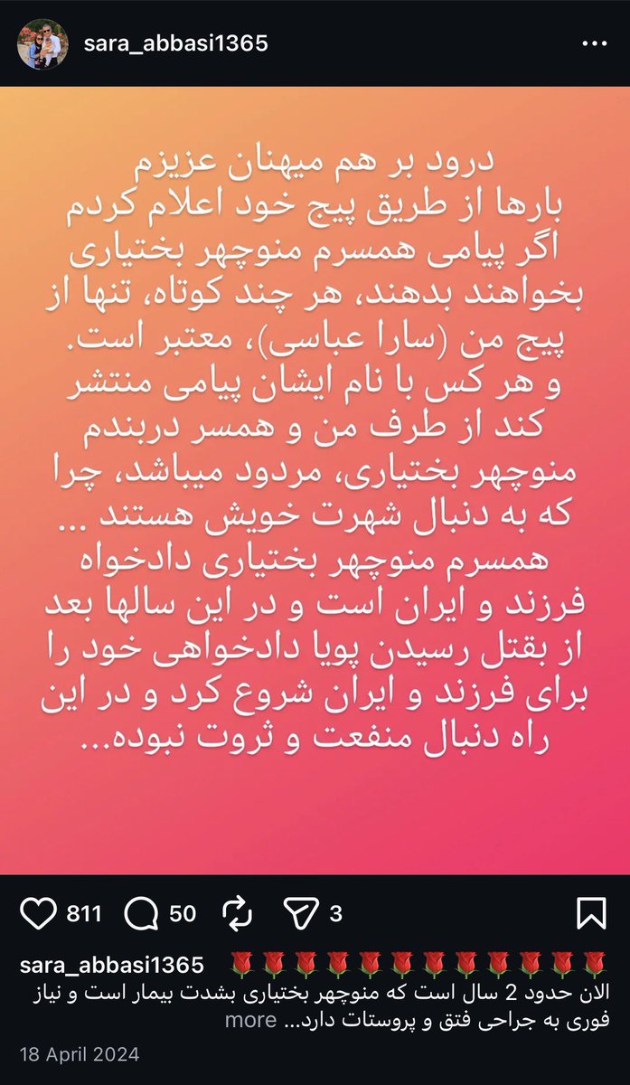 Farnoosh Z tweet media