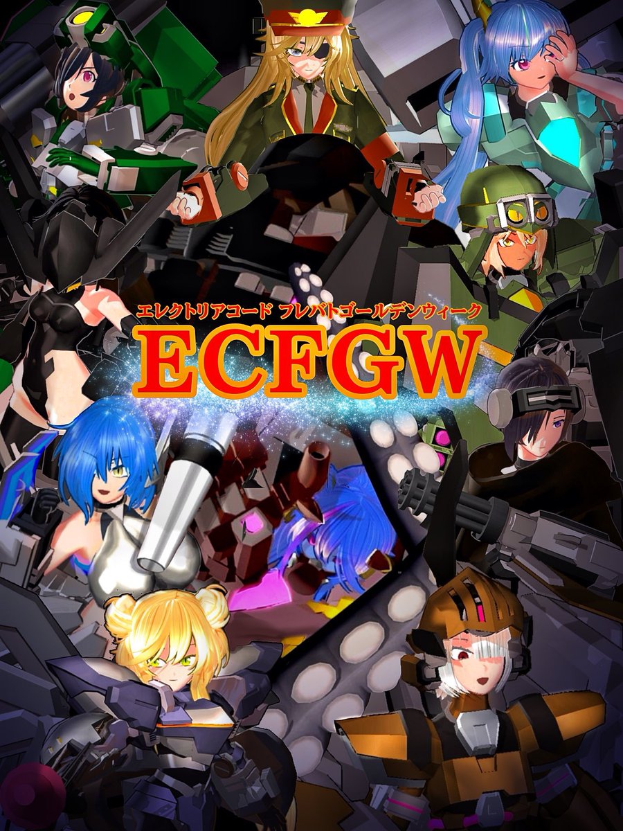 saikawaanother's tweet photo. #ECFGW 

開幕ーーーーーーーーーーーーーーーーーーッッッッッ🥳‼️🥳‼️🥳‼️🥳‼️🥳🥳✨🥳✨🥳✨🥳✨🥳✨🥳💥🥳💥🥳💥🥳💥🥳💥🥳🥁🥳🥁🥳🥁🥳🥁🥳🥁🥳🔥🥳🔥🥳🔥🥳🔥🥳🔥🥳💖🥳💖🥳💖🥳💖🥳💖

⚠️本イベントの注意事項をリプ欄に置いておくのでできたら一読しておいてくださいご友人⚠️ https://t.co/lIKEQr5eua