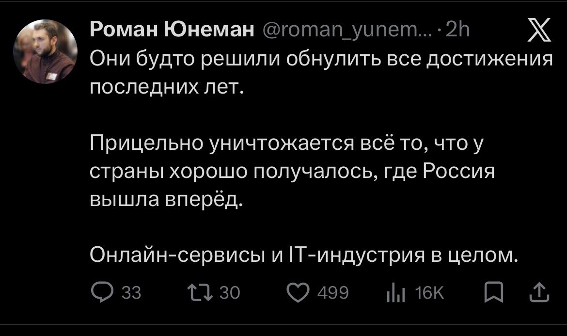 dee homak tweet media