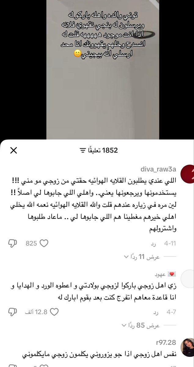 سارة tweet media