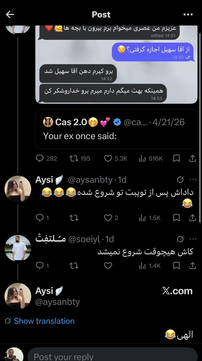 رامین tweet media