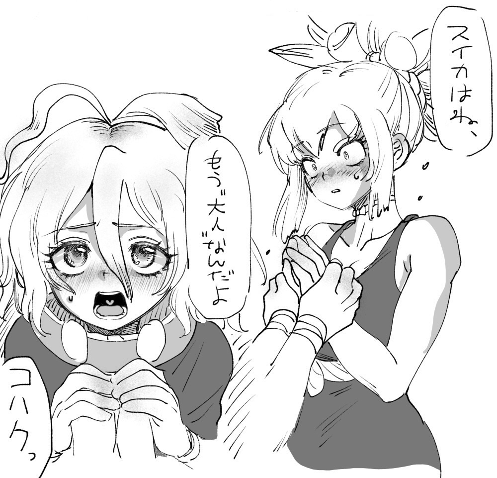 主 tweet media