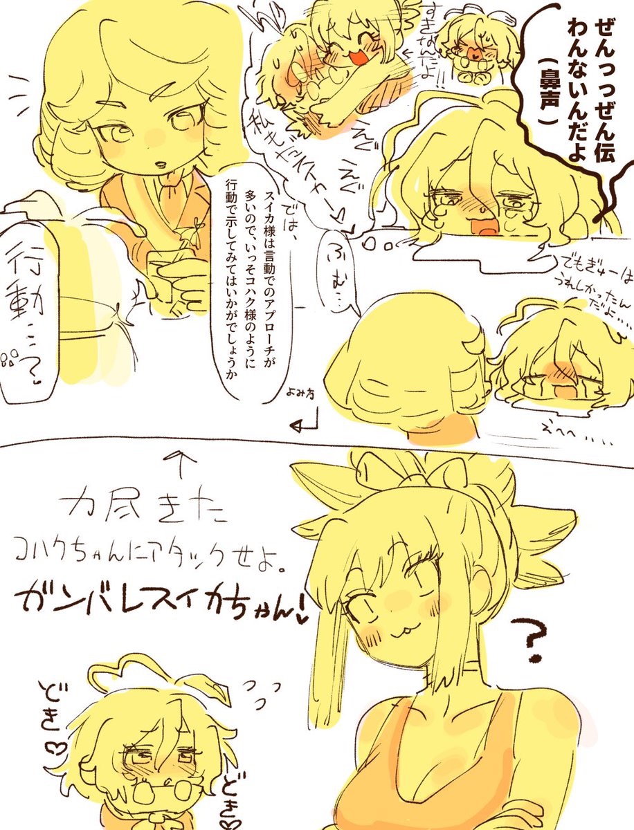 主 tweet media