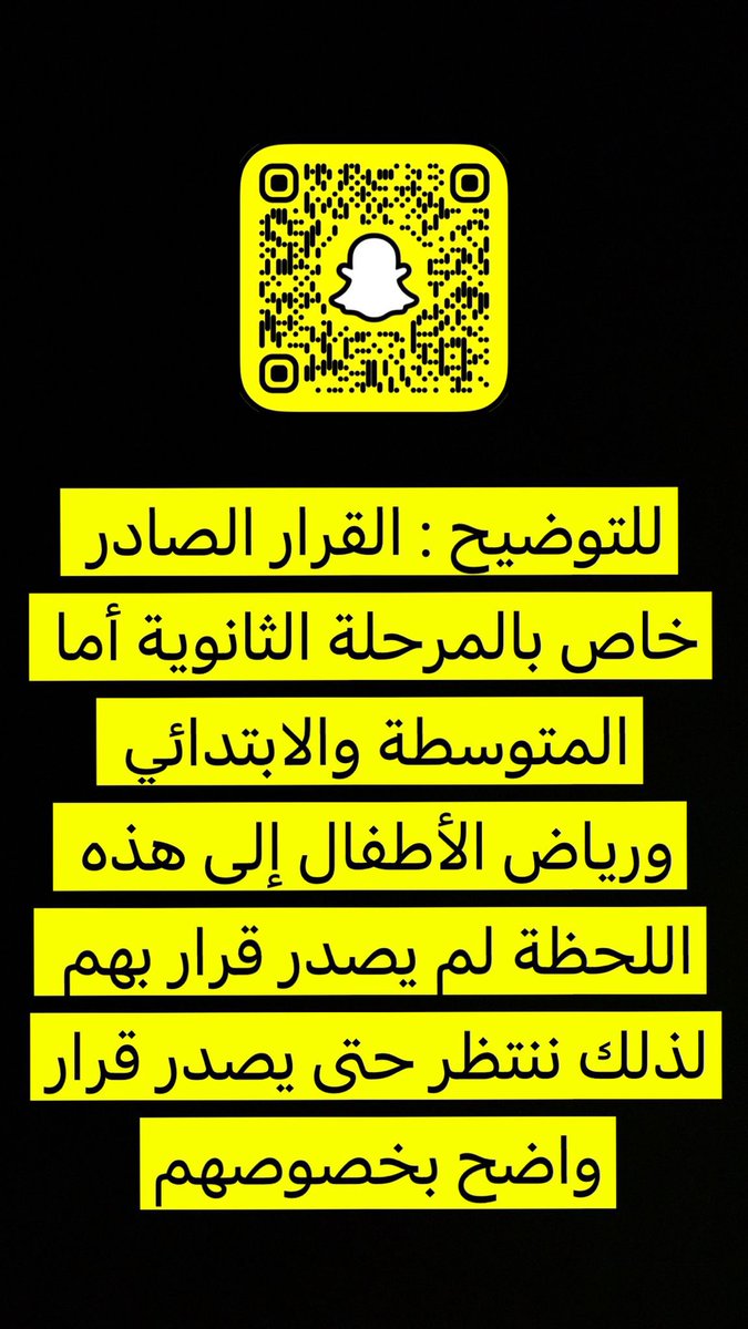 عبدالله مليحان tweet media