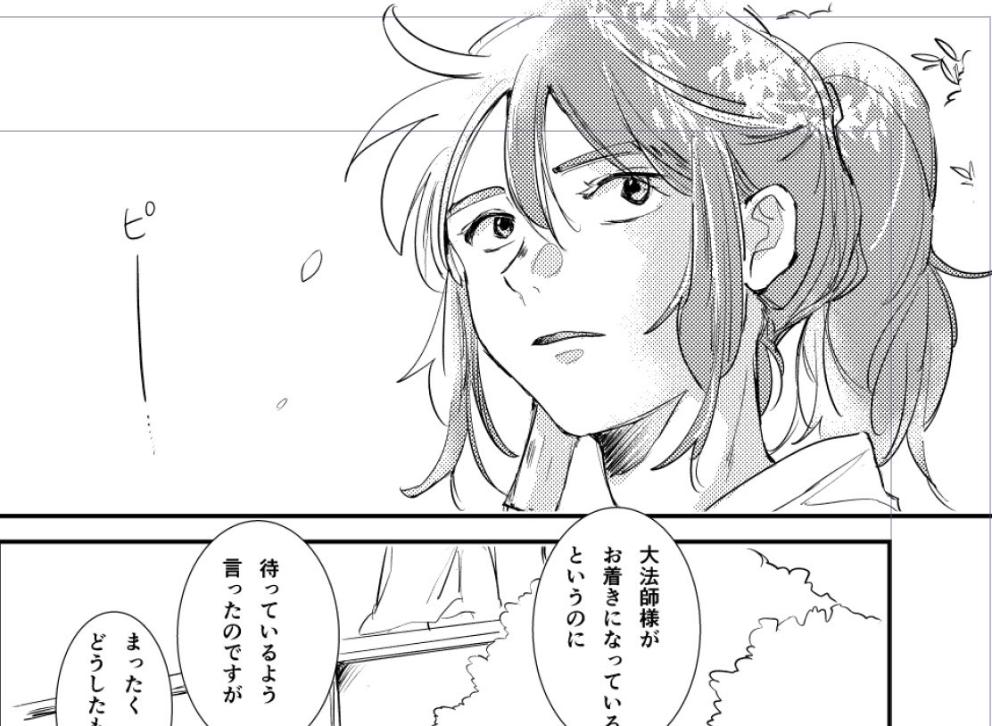 いおりん tweet media