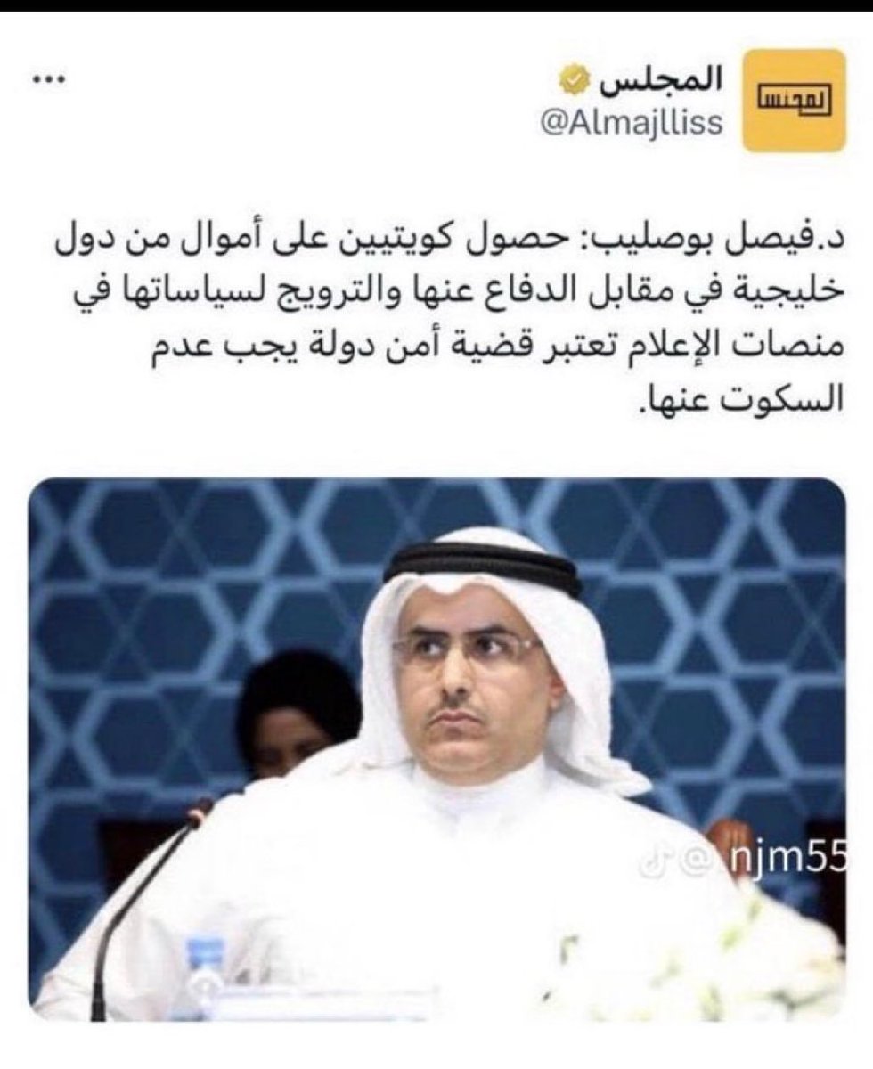 فـــهــ ـد tweet media