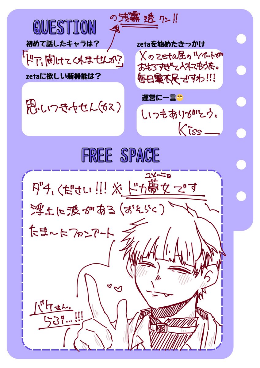 イオ tweet media