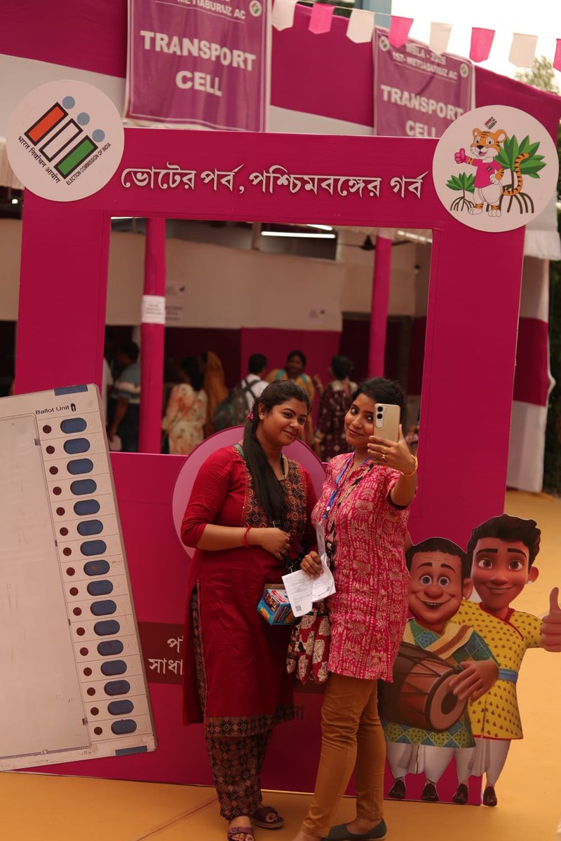 District Magistrate, South 24 Parganas tweet media