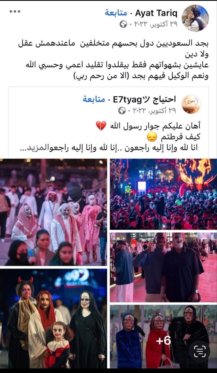 دويع العجمي tweet media