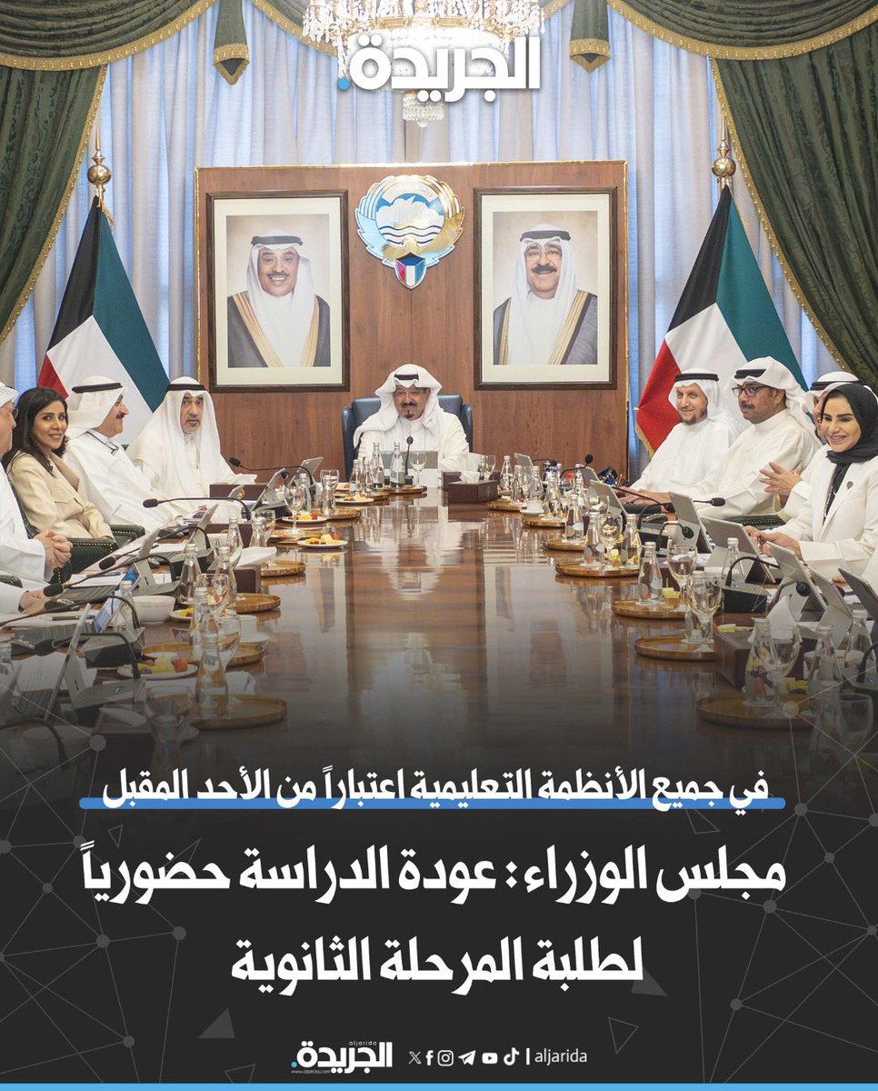,'Bo fheed * !🇰🇼🎈 tweet media