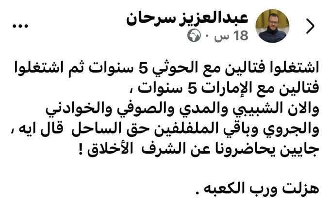 محمد المقالح -الحكيم tweet media